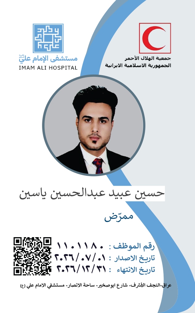 Front Card