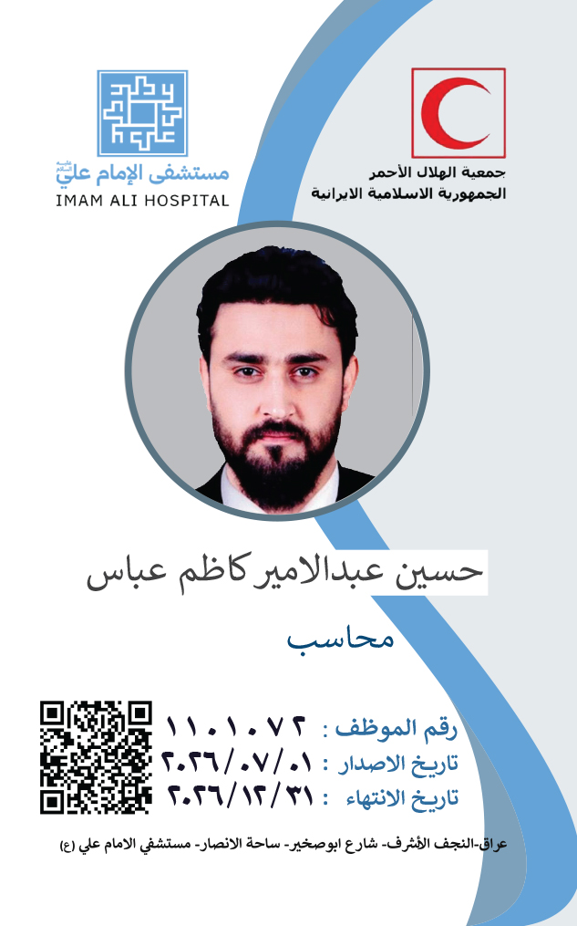 Front Card
