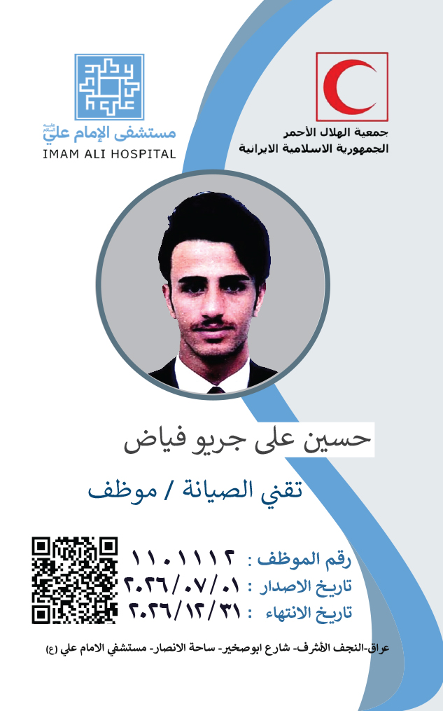 Front Card