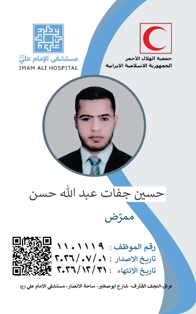 Front Card