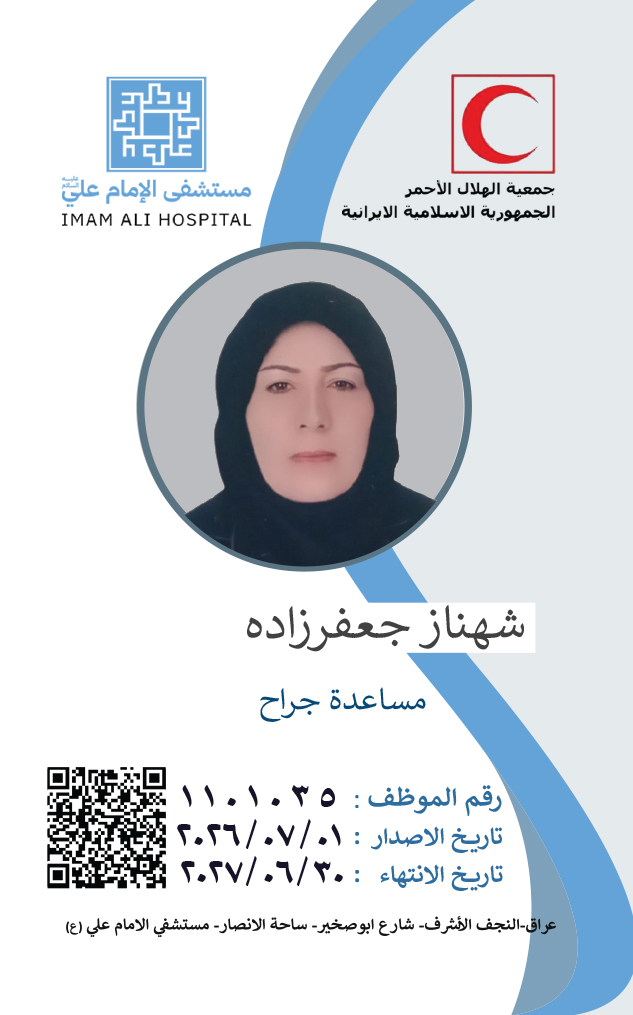 Front Card