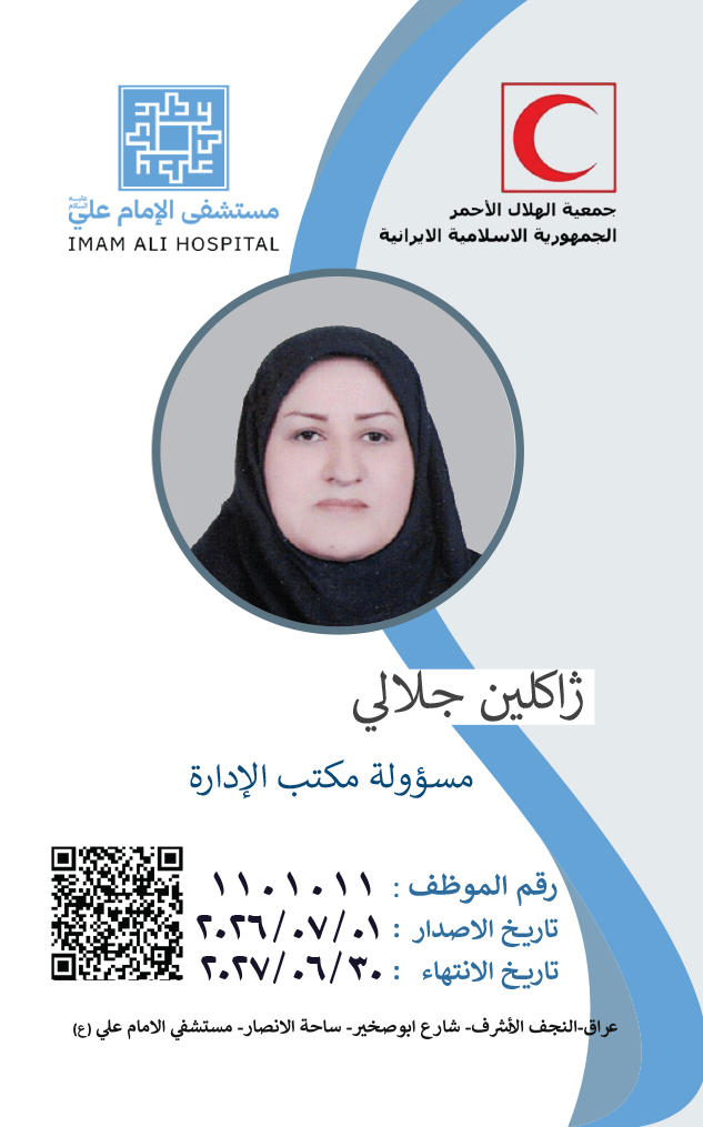 Front Card