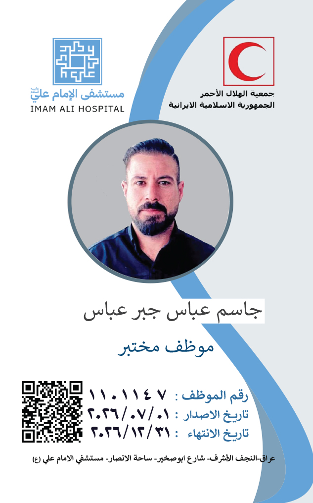 Front Card