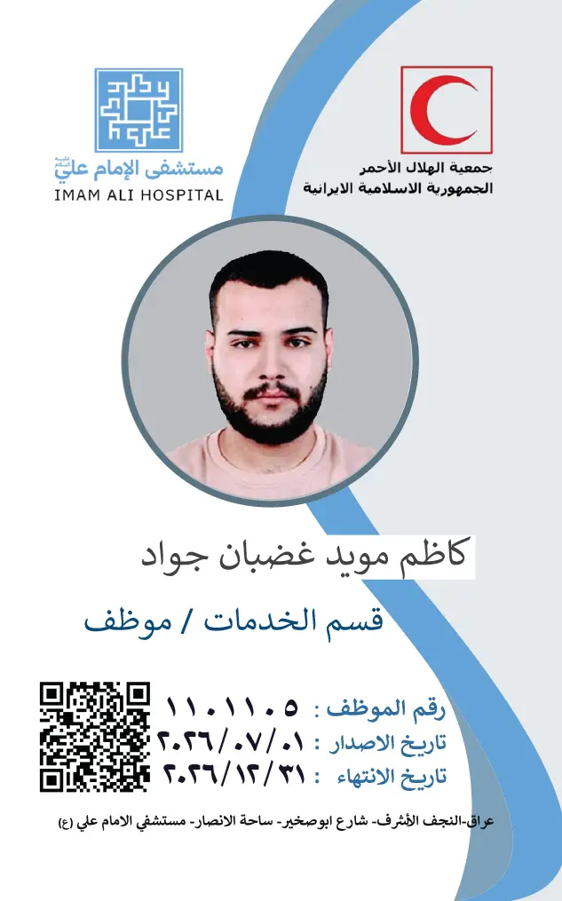 Front Card