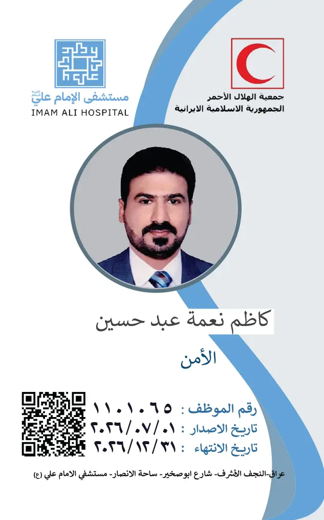 Front Card