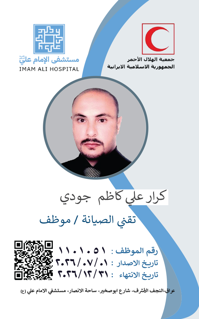 Front Card