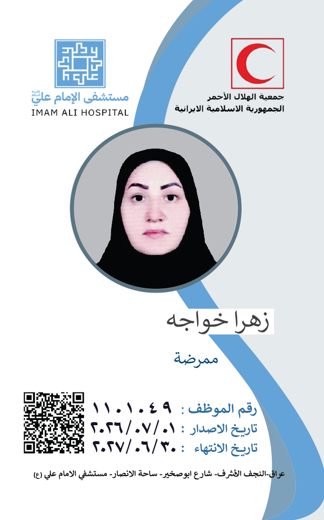 Front Card