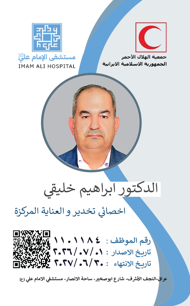 Front Card
