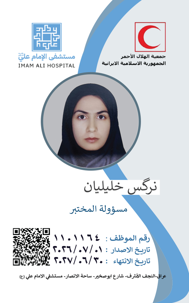 Front Card