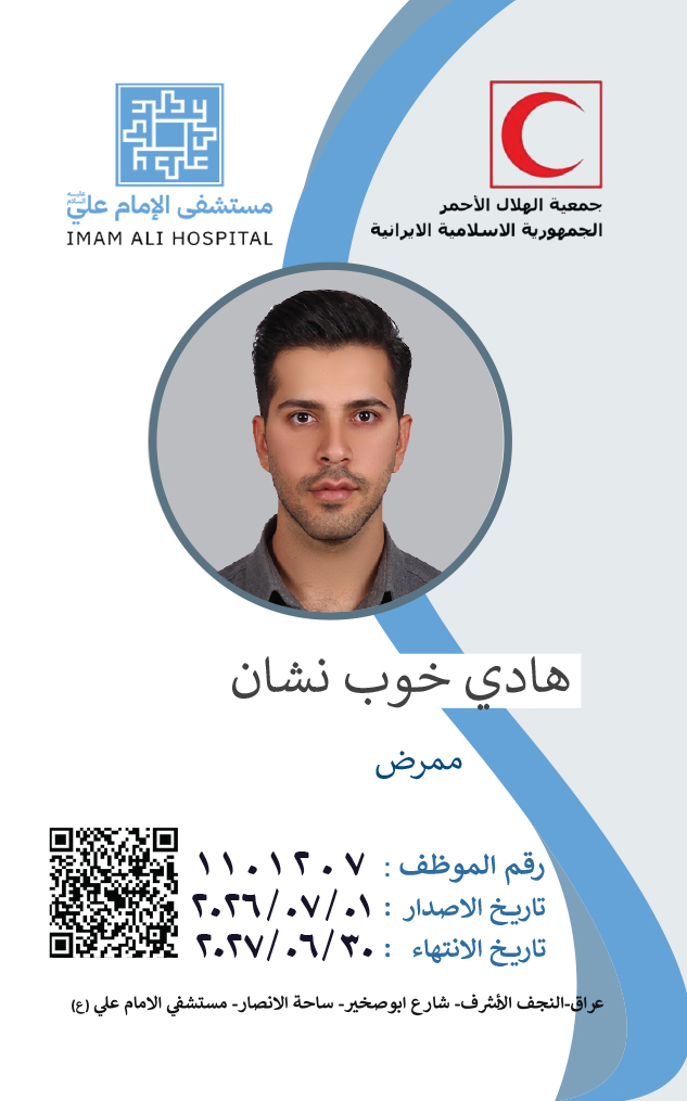 Front Card