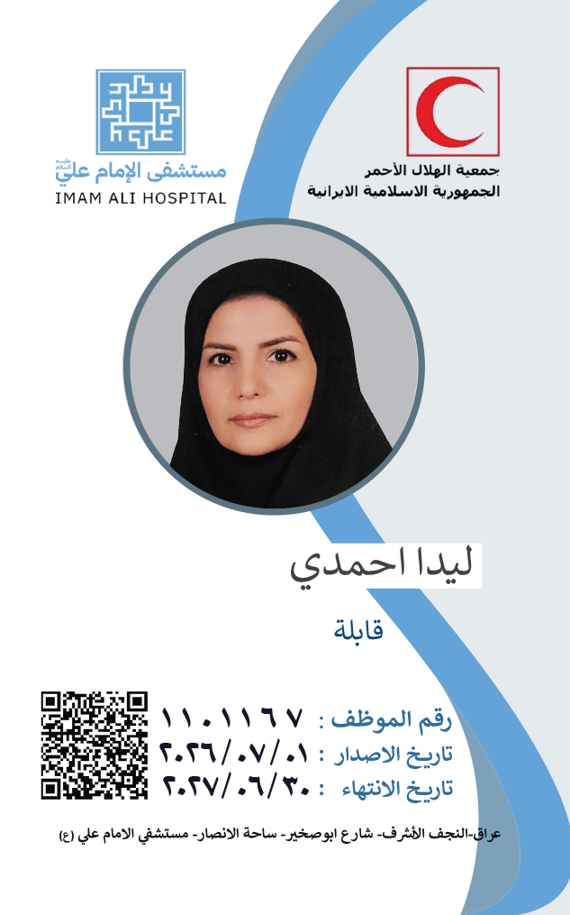Front Card