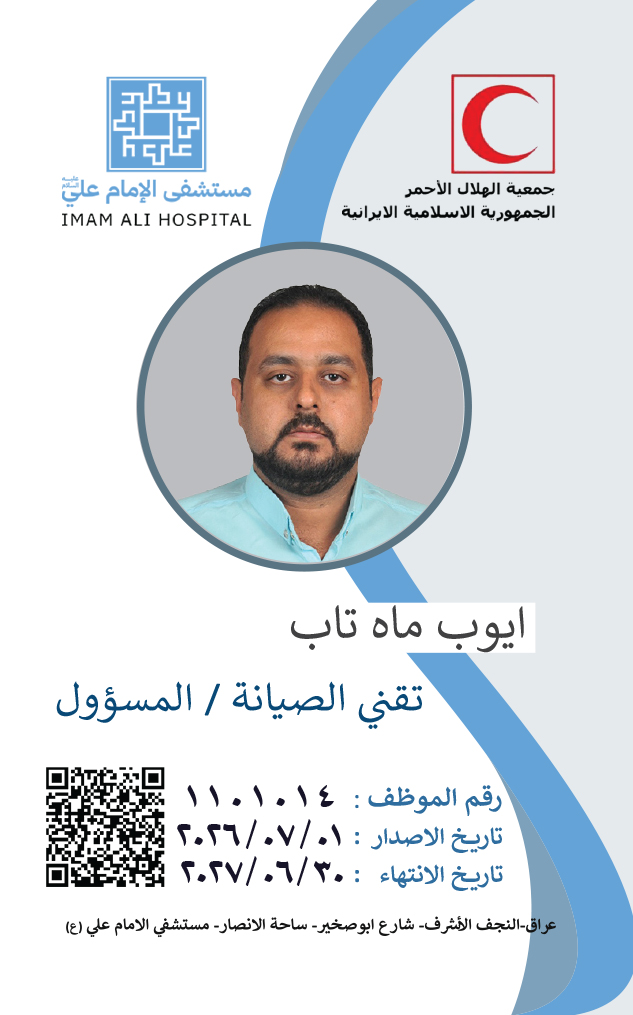 Front Card