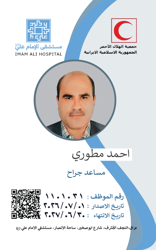 Front Card