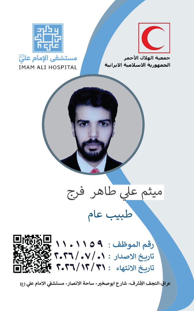 Front Card