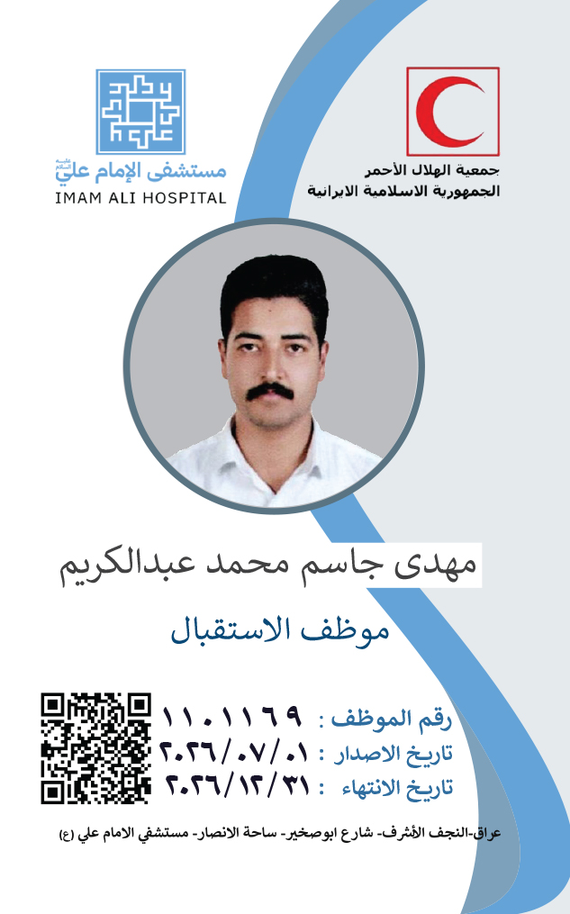 Front Card