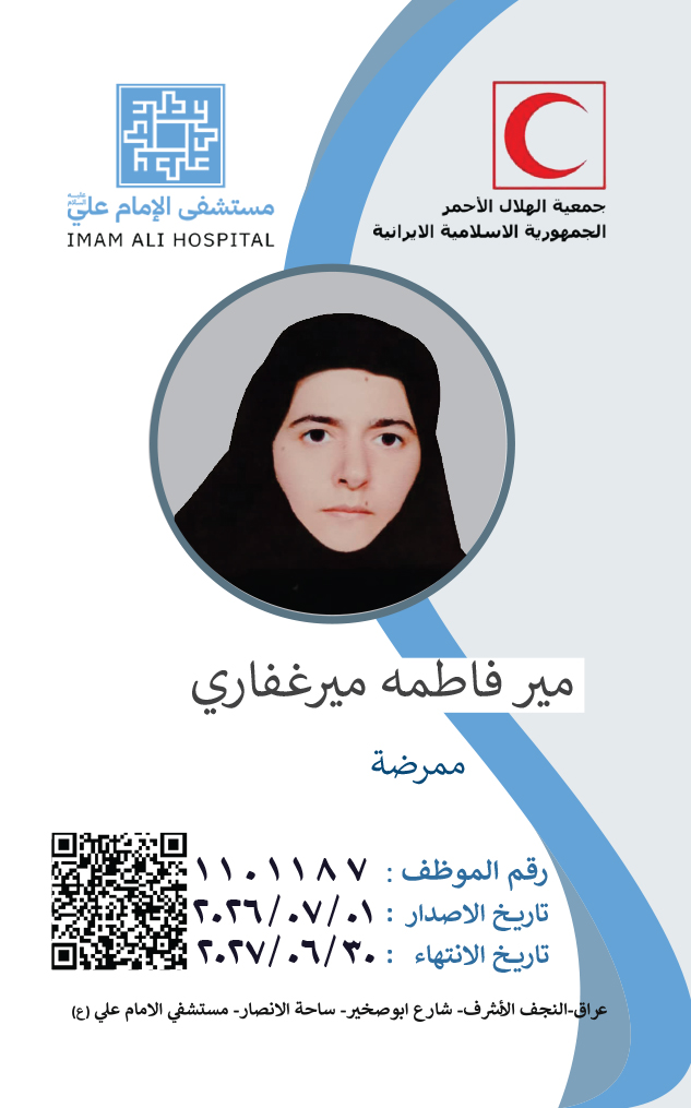 Front Card