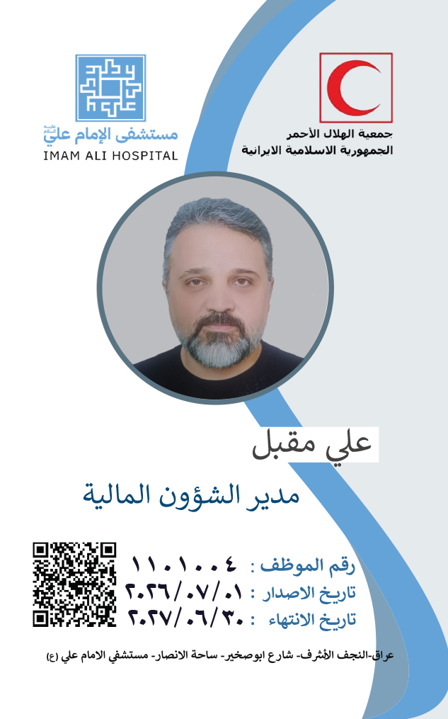 Front Card