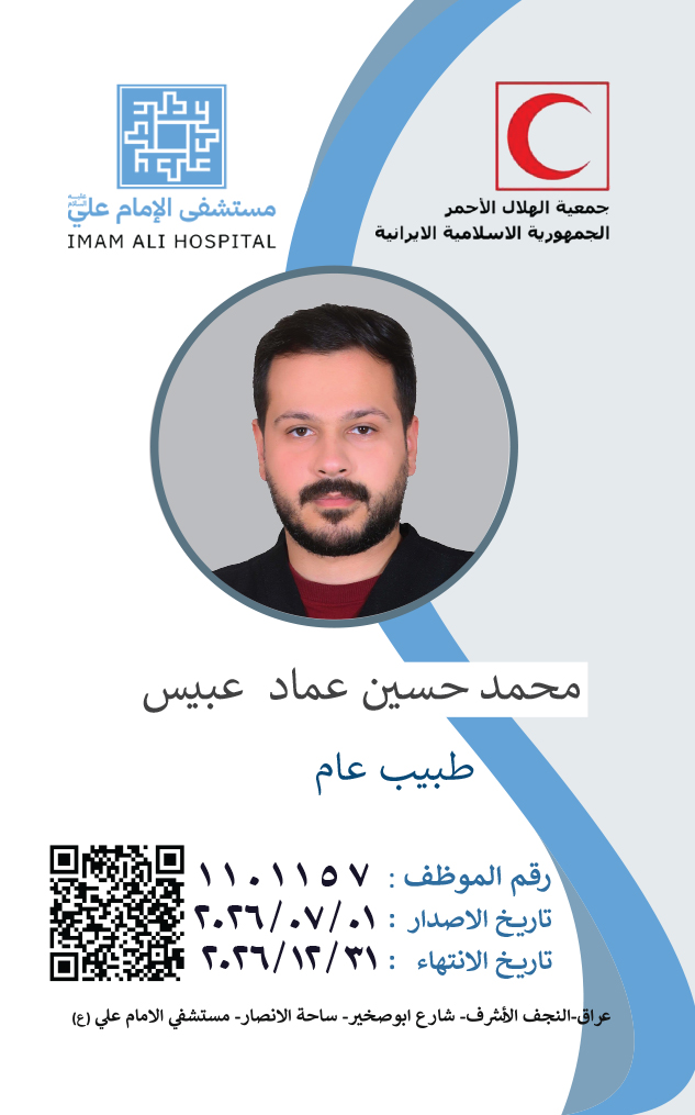 Front Card