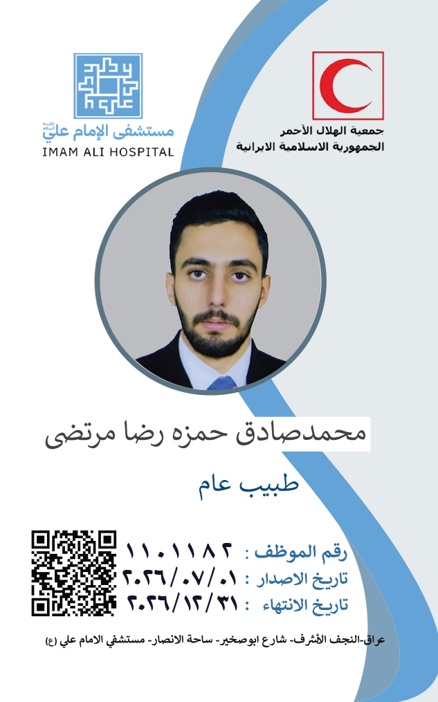 Front Card