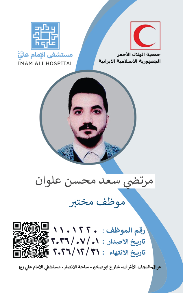 Front Card