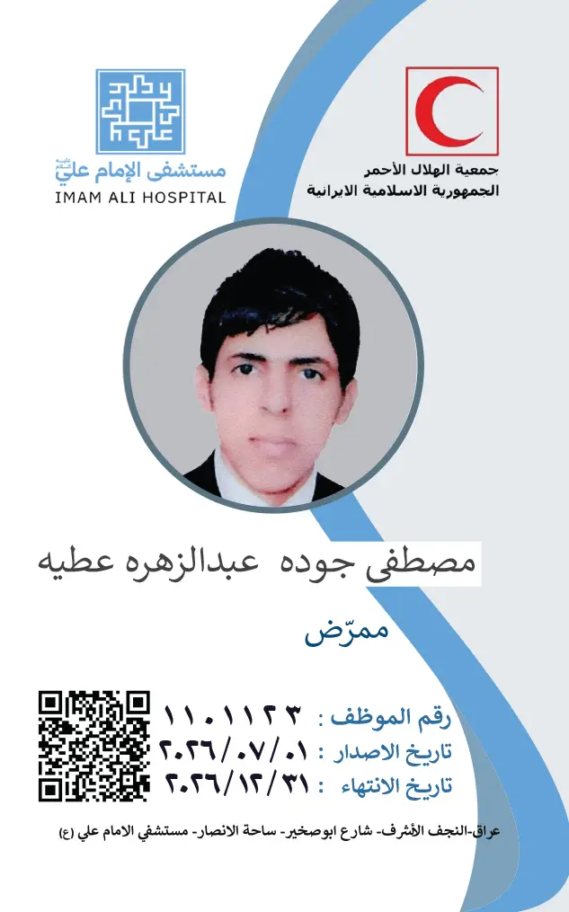 Front Card