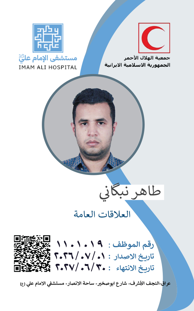 Front Card