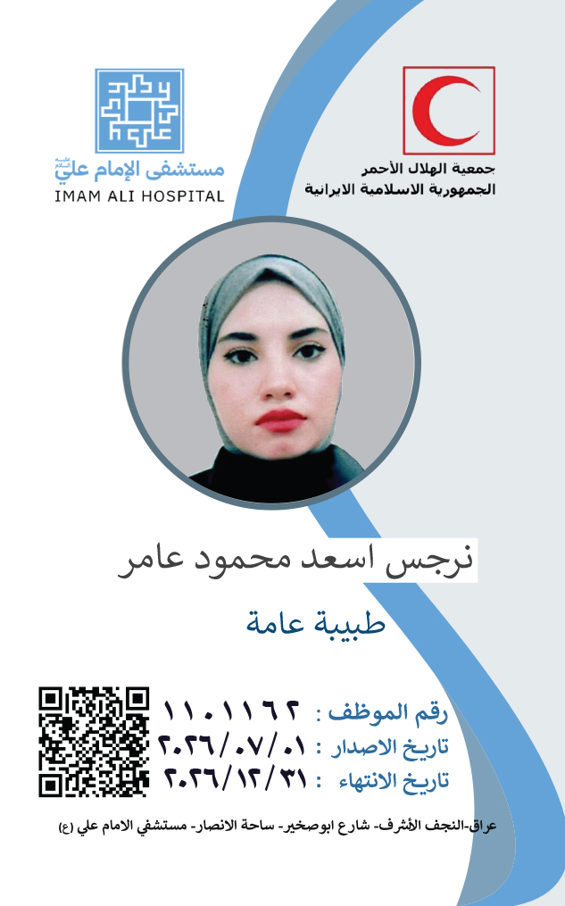 Front Card