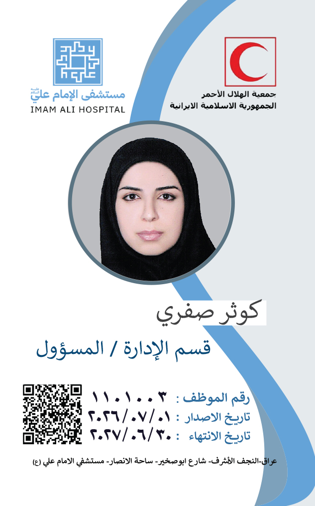 Front Card