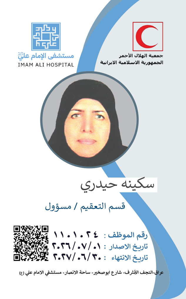 Front Card
