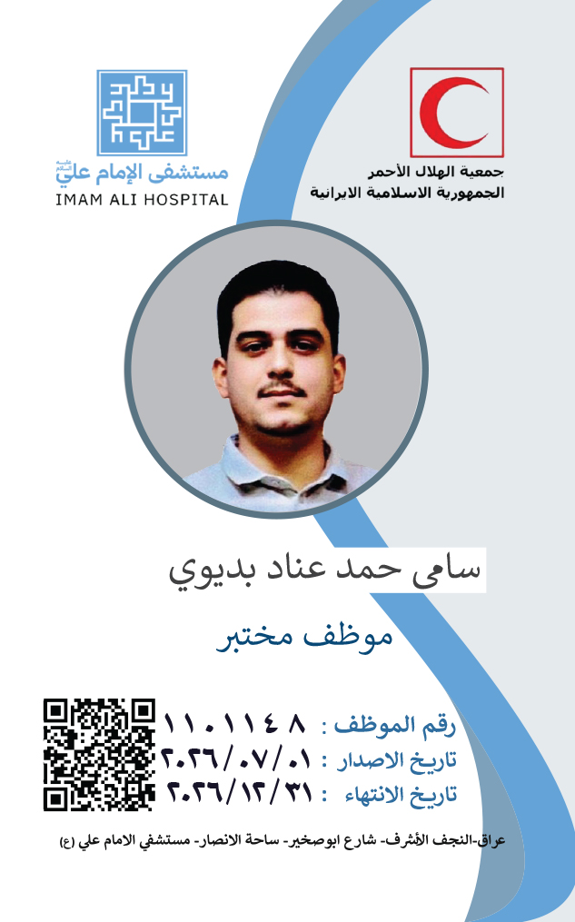 Front Card