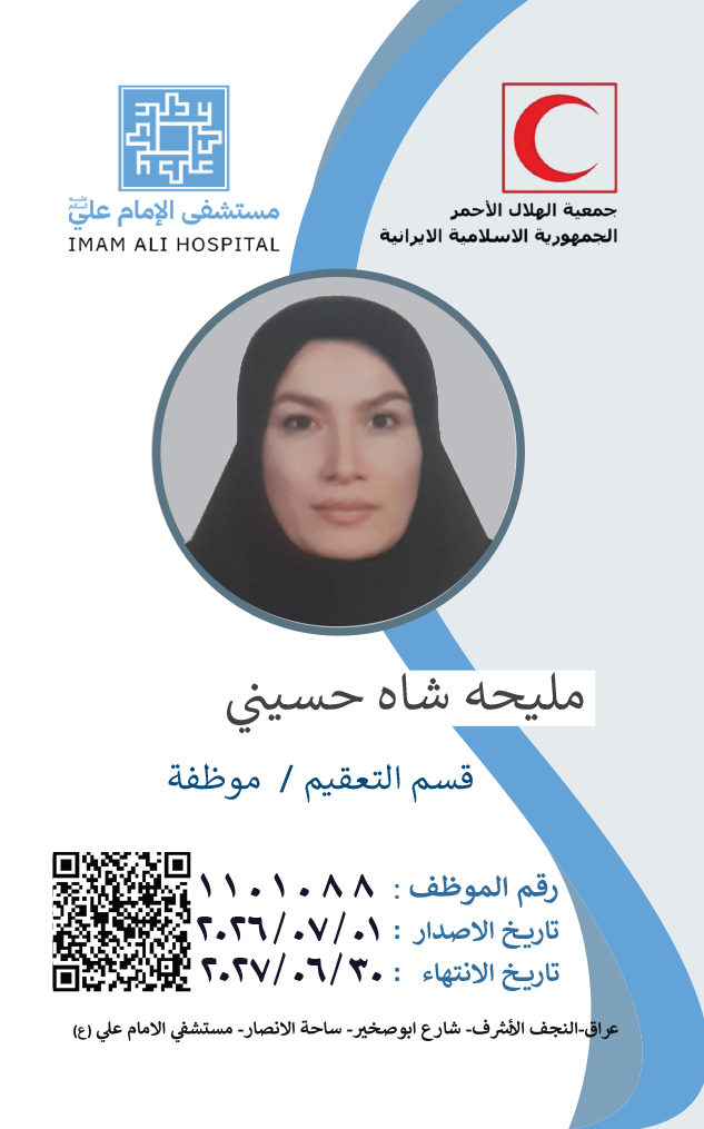 Front Card