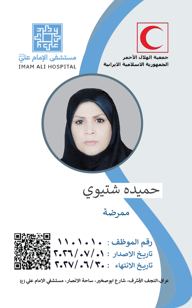 Front Card