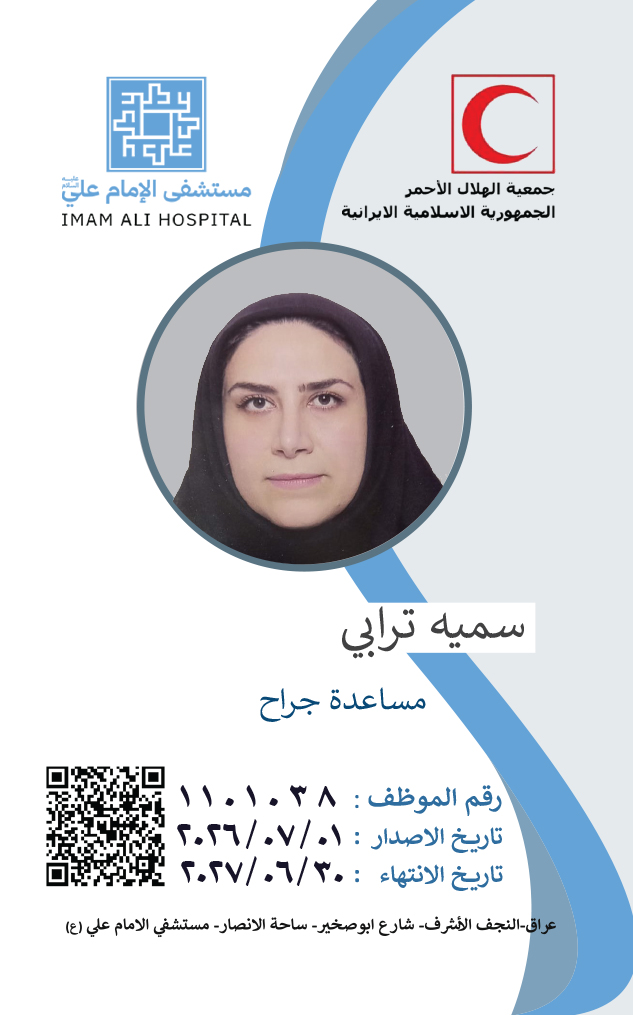 Front Card
