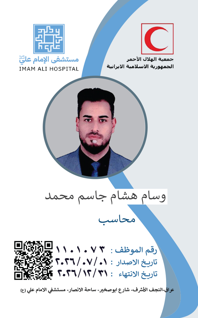 Front Card