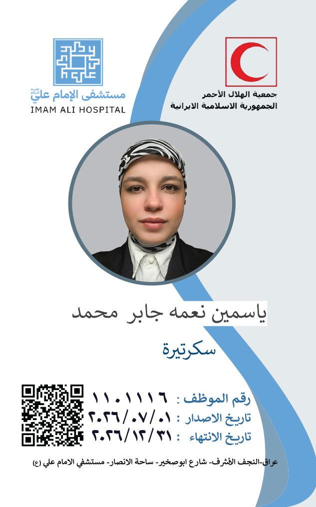 Front Card