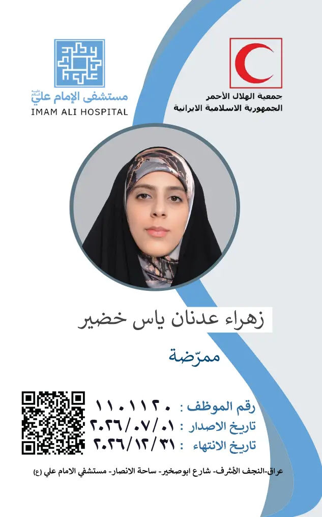 Front Card