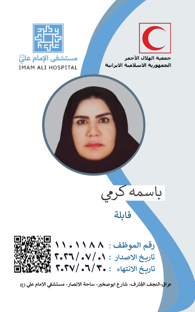 Front Card